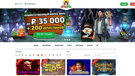 BoaBoa Casino — обзор онлайн казино