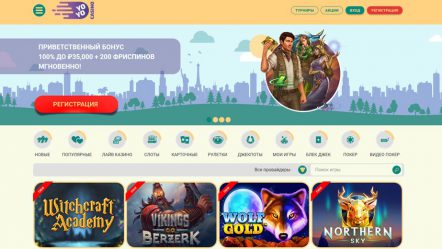 YoYo Casino — обзор онлайн казино