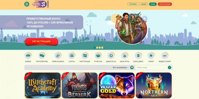 yoyo casino